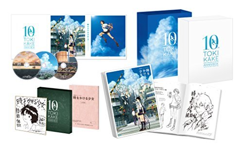 時をかける少女 10th Anniversary BOX (期間限定生産版) [Blu-ray]　(shin_画像1