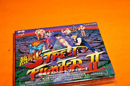 熱唱!!ストリートファイターII　(shin_画像1