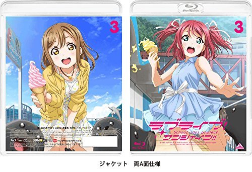 ラブライブ! サンシャイン!! Blu-ray 3 (通常版)　(shin_画像1