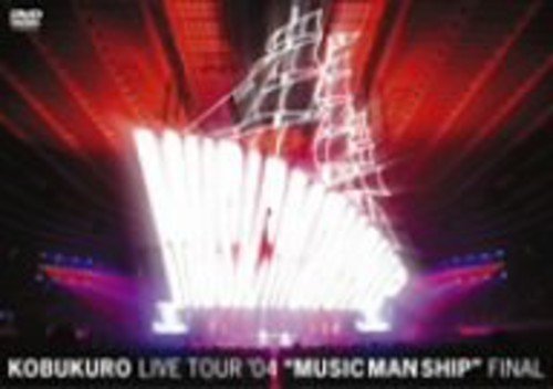 LIVE TOUR 04“MUSIC MAN SHIP”FINAL [DVD]　(shin_画像1