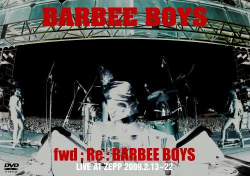fwd:Re:BARBEE BOYS [DVD]　(shin_画像1