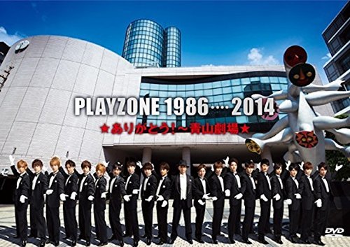 PLAYZONE 1986・・・・2014★ありがとう!~青山劇場★ [DVD]　(shin_画像1