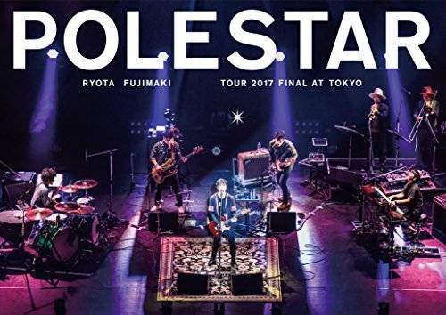 【在庫処分大特価!!】 2017 Tour Polestar 藤巻亮太 Final [DVD]　(shin Tokyo at その他