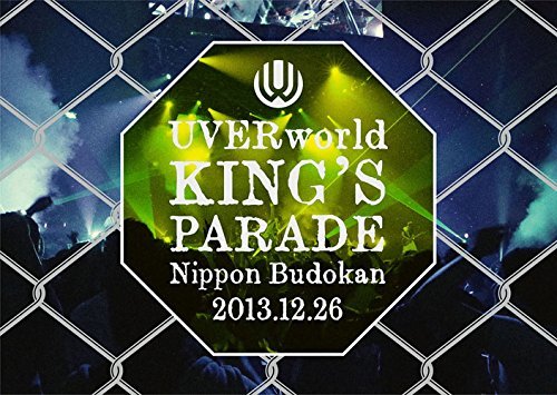 UVERworld KING'S PARADE Nippon Budokan 2013.12.26(初回生産限定盤) [DVD]　(shin_画像1