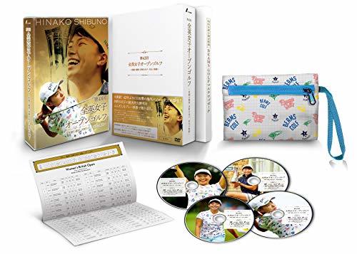第43回全英女子オープンゴルフ ~笑顔の覇者・渋野日向子 栄光の軌跡~ DVD豪華版　(shin_画像1