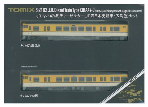 TOMIX Nゲージ キハ47 0形 JR西日本更新車 広島色 セット 92182 鉄道模型 ディーゼルカー　(shin