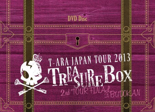 T-ARA JAPAN TOUR 2013~TREASURE BOX~LIVE IN BUDOKAN（初回生産限定盤） [DVD]　(shin_画像1