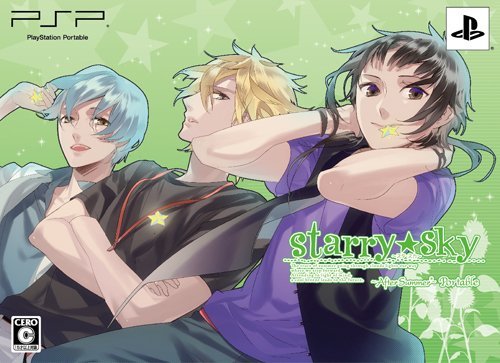 Starry☆Sky~After Summer~Portable 初回限定版 (特典 スペシャルUMD/初回限定版特別小冊子 同梱) -　(shin_画像1