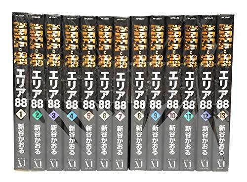 エリア88 (2003年再発) コミック 全13巻完結セット (MFコミックス―フラッパーシリーズ)　(shin_画像1