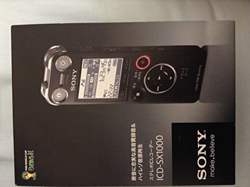 SONY ステレオICレコーダー SX1000 16GB ブラック ICD-SX1000/B　(shin_画像2