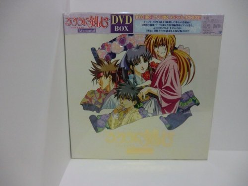 るろうに剣心～明治剣客浪漫譚～ Memorial BOX [DVD]　(shin