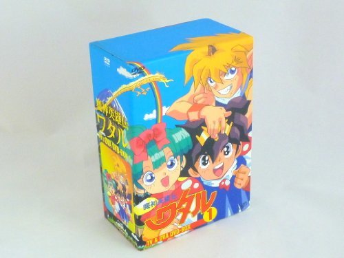 魔神英雄伝ワタル TV&OVA DVD-BOX(1)　(shin_画像1