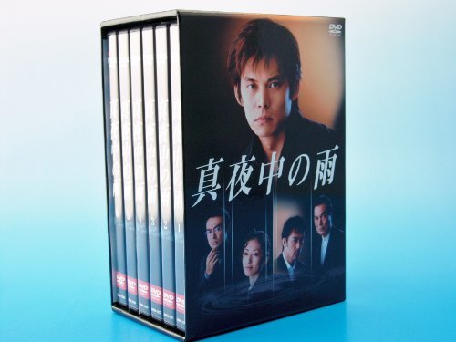 リアル 真夜中の雨 DVD BOX(6枚組)　(shin その他
