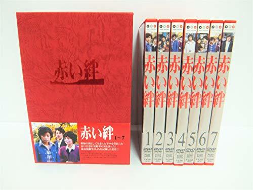 赤い絆 DVD BOX　(shin_画像1