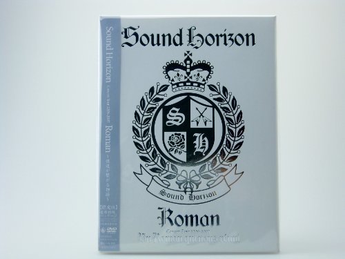 Sound Horizon Concert Tour 2006-2007『Roman~僕達が繋がる物語~』〈限定盤〉 [DVD]　(shin