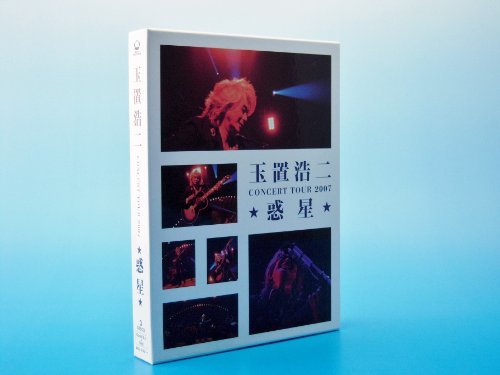 玉置浩二 CONCERT TOUR 2007☆惑星☆(DVD付)　(shin