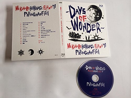 幕張ロマンスポルノ’11 ~DAYS OF WONDER~ [Blu-ray]　(shin_画像1