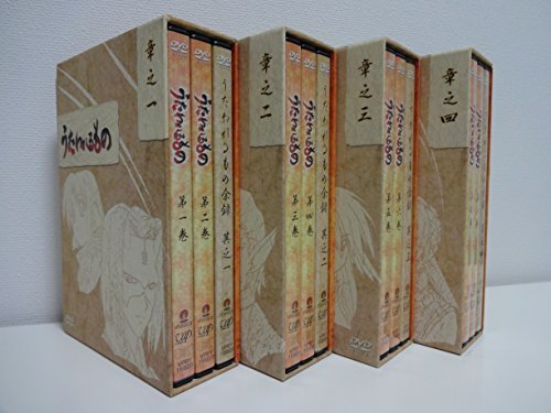 うたわれるもの DVD-BOX 全4巻セット [マーケットプレイス DVDセット]　(shin