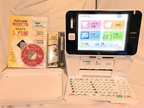 予約受付中】 CASIO カシオ ハガキ&年賀状プリンター フォトプリンター