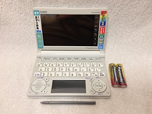 CASIO Ex-word 電子辞書 医学モデル XD-B5700MED　(shin_画像2