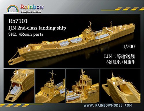 レインボー 1/700 Rb7101 日本海軍 二等輸送艦用エッチング　(shin_画像1