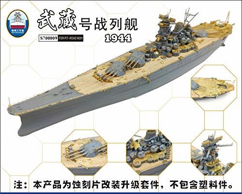 1/700 日本海軍 戦艦武蔵 レイテ沖海戦時用スーパーディテール(ピットロード W201 用)　(shin_画像1