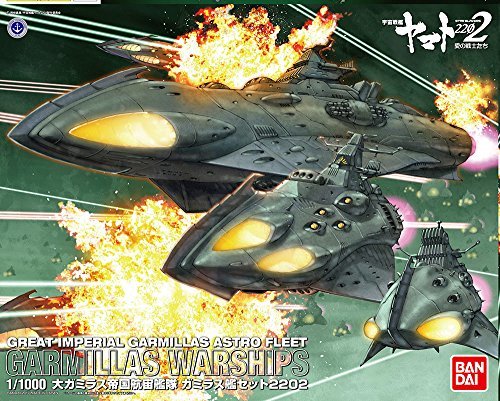 宇宙戦艦ヤマト2202 大ガミラス帝国航宙艦隊 ガミラス艦セット2202 1/1000 スケール 色分け済みプラモデル　(shin_画像2