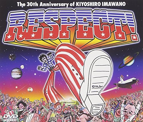 RESPECT!～The 30th Anniversary of KIYOSHIRO IMAWAN [DVD]　(shin_画像1