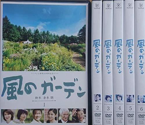 風のガーデン [レンタル落ち](全6巻) [マーケットプレイス DVDセット商品]　(shin_画像1