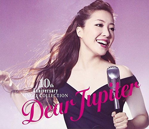 10周年記念シングル・コレクション~Dear Jupiter~(初回生産限定盤)(DVD付)　(shin_画像1