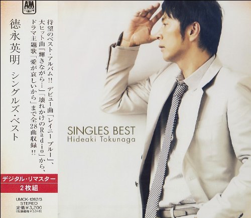 SINGLES BEST　(shin_画像1