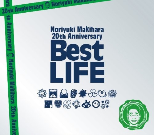 【特別限定盤】Noriyuki Makihara 20th Anniversary Best LIFE　(shin_画像1