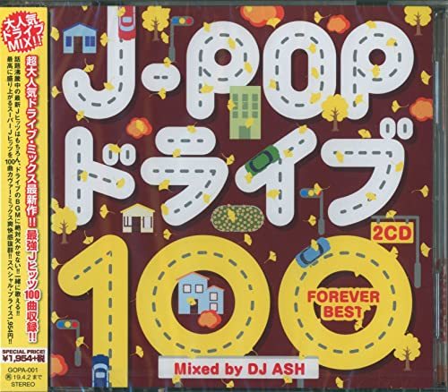 Ｊ?ＰＯＰ　ドライブ　100　?ＦＯＲＥＶＥＲ　ＢＥＳＴ?　Ｍｉｘｅｄ　ｂｙ　ＤＪ　ＡＳＨ　(shin_画像1