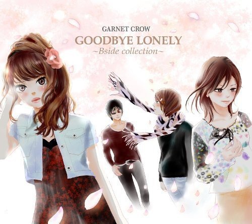 GOODBYE LONELY～Bside collection～(初回限定盤)(DVD付)　(shin_画像1