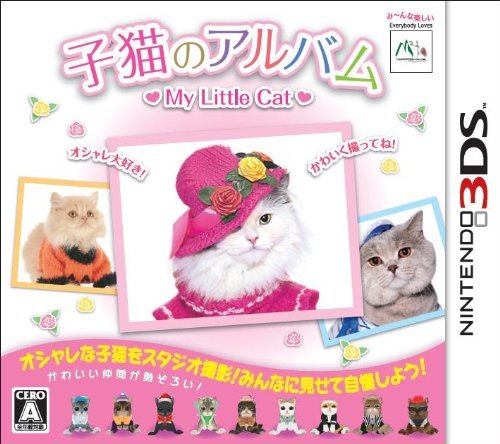 子猫のアルバム ~My Little Cat~ - 3DS　(shin_画像1