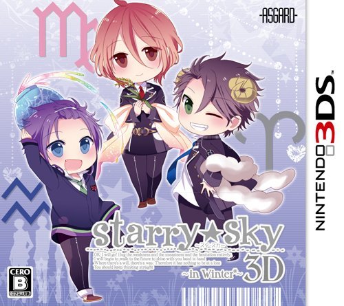 Starry☆Sky~in Winter~3D 通常版 - 3DS　(shin_画像1