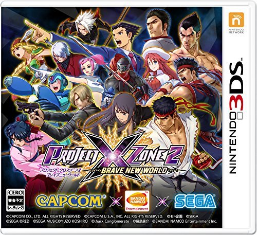 PROJECT X ZONE 2:BRAVE NEW WORLD - 3DS　(shin