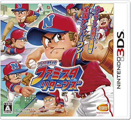 プロ野球 ファミスタ リターンズ - 3DS　(shin_画像1