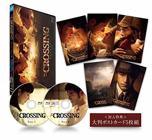 The Crossing/ザ・クロッシング Part I&II ブルーレイツインパック [Blu-ray]　(shin_画像1