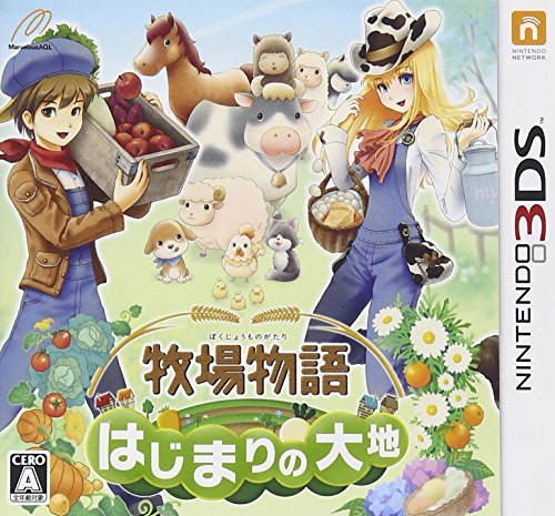 牧場物語 はじまりの大地 (特典なし) - 3DS　(shin_画像1