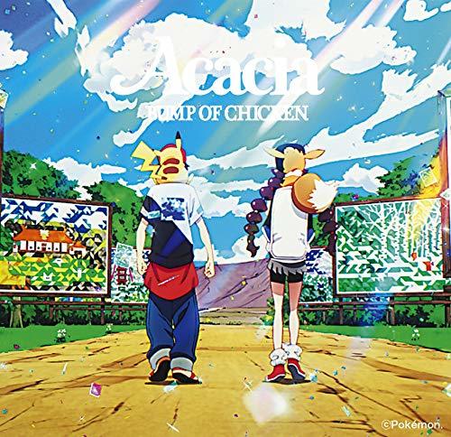 アカシア盤 「アカシア / Gravity」(CD+DVD+グッズ)　(shin_画像1