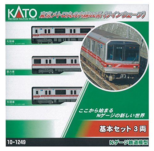 KATO Nゲージ 東京メトロ丸ノ内線02系 サインウェーブ 基本 3両セット 10-1249 鉄道模型 電車　(shin_画像2