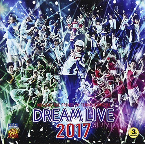 ミュージカル『テニスの王子様』コンサート Dream Live 2017　(shin_画像1