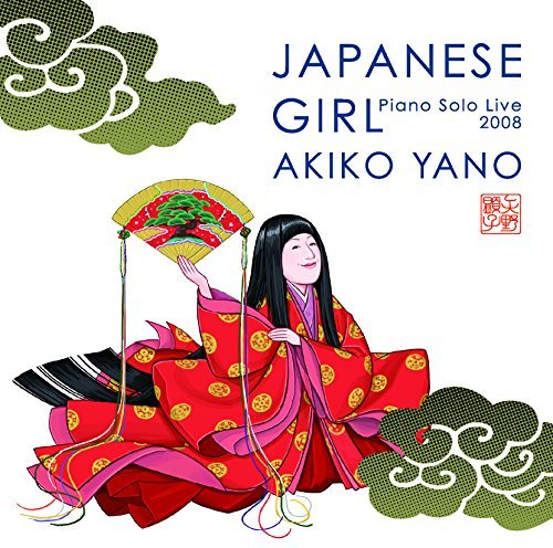 JAPANESE GIRL - Piano Solo Live 2008 -　(shin_画像1