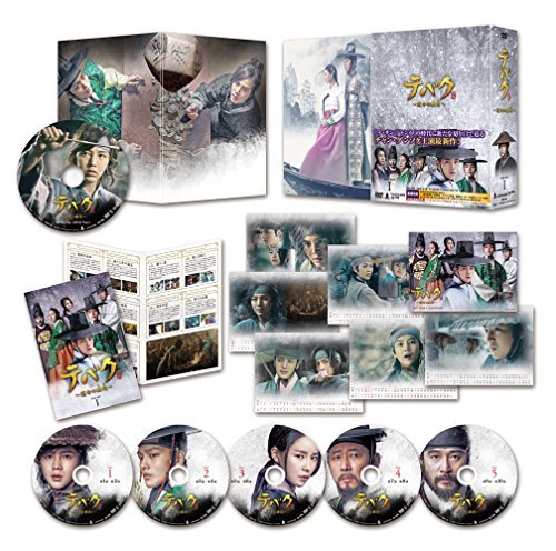 テバク ~ 運命の瞬間(とき) ~ DVD BOX I　(shin_画像1