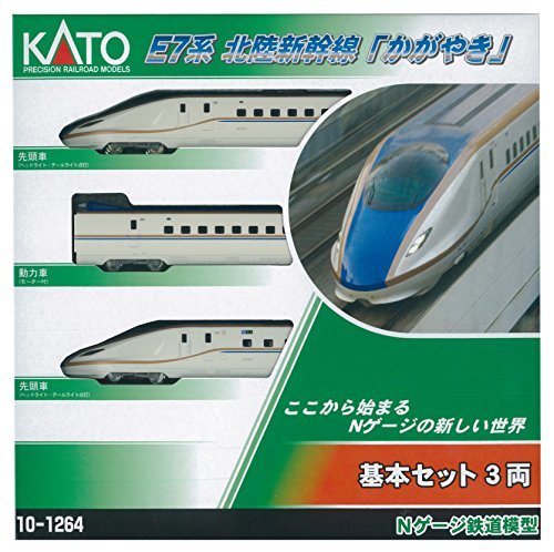 KATO Nゲージ E7系 北陸新幹線 かがやき 基本 3両セット 10-1264 鉄道模型 電車　(shin_画像2