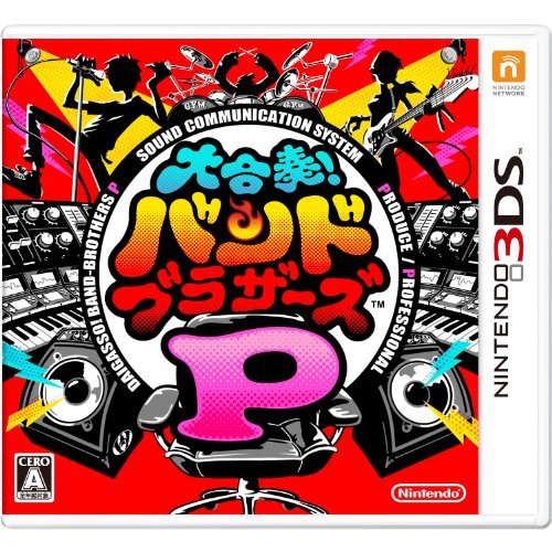 大合奏! バンドブラザーズP - 3DS　(shin_画像1