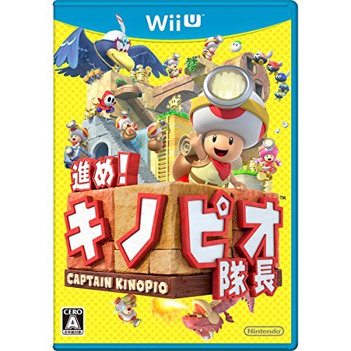 進め! キノピオ隊長 - Wii U　(shin_画像1