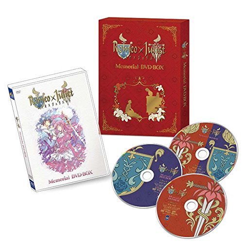 [シェイクスピア没後400周年記念]アニメ「ロミオ×ジュリエット」memorial DVD-BOX　(shin