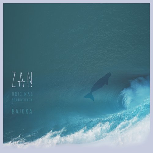 ZAN Original Soundtrack　(shin_画像1